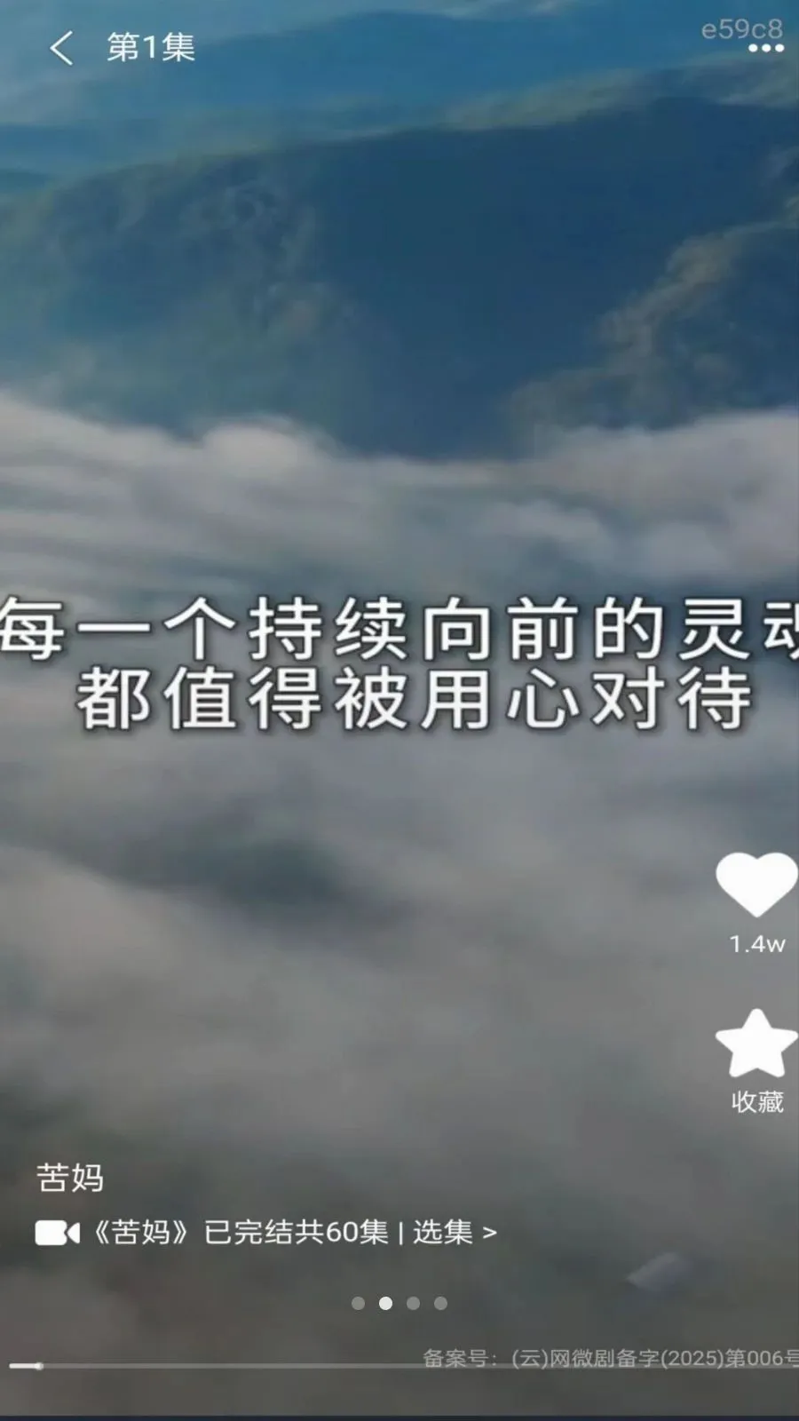��ʯ��̾�(�̾�׷��ƽ̨)v1.0.0 �ٷ������ͼ