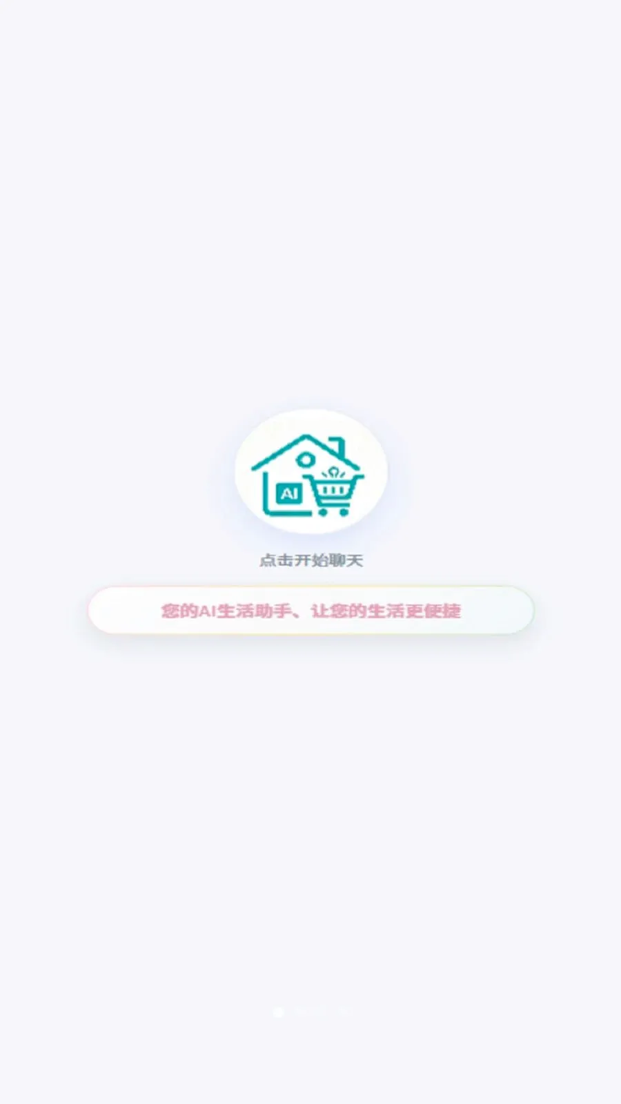 ��Ӧ����(���ط�������)v1.0.9 �ٷ������ͼ
