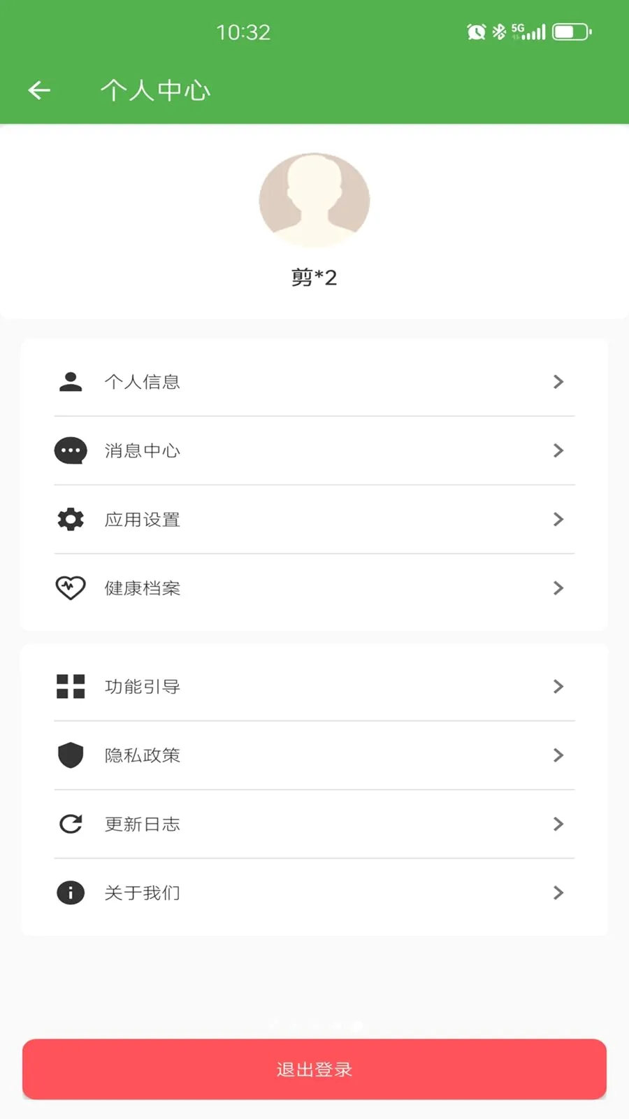 ʳ�ǲ�(������̬ƽ̨)v1.1.1 �ֻ����ͼ