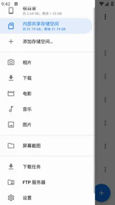 ����������(�ļ����ع���)v1.0.0 ��׿���ͼ