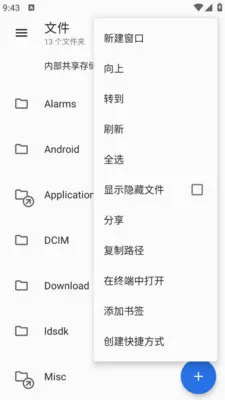 ����������(�ļ����ع���)v1.0.0 ��׿���ͼ