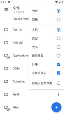 ����������(�ļ����ع���)v1.0.0 ��׿���ͼ