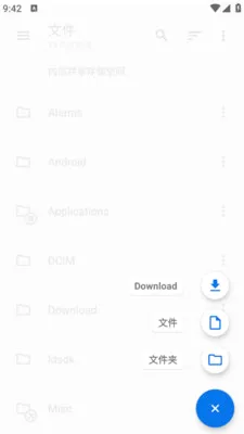 ����������(�ļ����ع���)v1.0.0 ��׿���ͼ