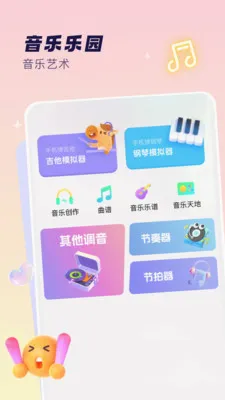 ����x�����ֻ���v2.0 �ٷ������ͼ