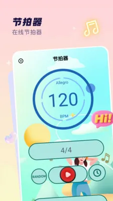 ����x�����ֻ���v2.0 �ٷ������ͼ