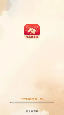 �����м��������ֻ���v3.2.8.2 ��׿���ͼ