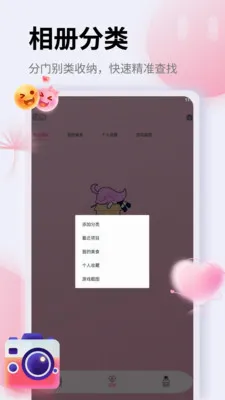 ��Ƭ�ָ�֤����2026�ٷ����°汾v1.5 ��׿���ͼ