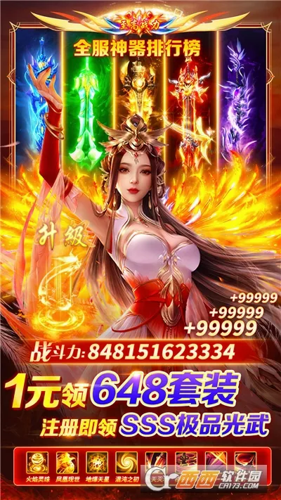 һ�����������ֻ���v1.0.1 �ٷ������ͼ