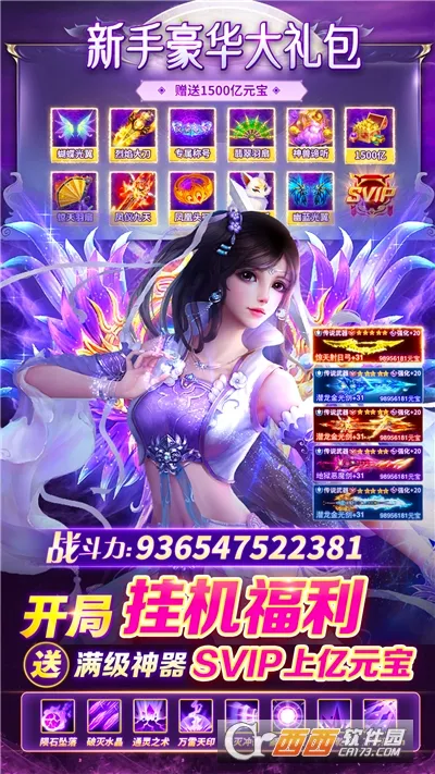 һ�����������ֻ���v1.0.1 �ٷ������ͼ