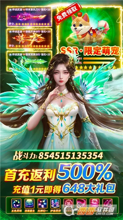 һ�����������ֻ���v1.0.1 �ٷ������ͼ