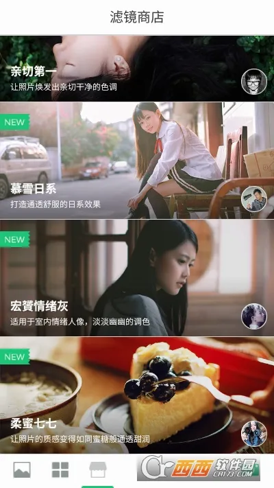 LOFTCam(��Ƭ�˾�����)v3.6.1 ��Ѱ��ͼ