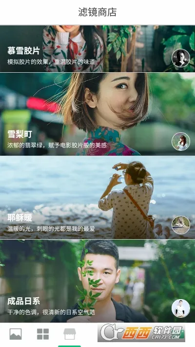 LOFTCam(��Ƭ�˾�����)v3.6.1 ��Ѱ��ͼ