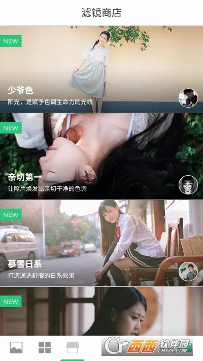 LOFTCam(��Ƭ�˾�����)v3.6.1 ��Ѱ��ͼ
