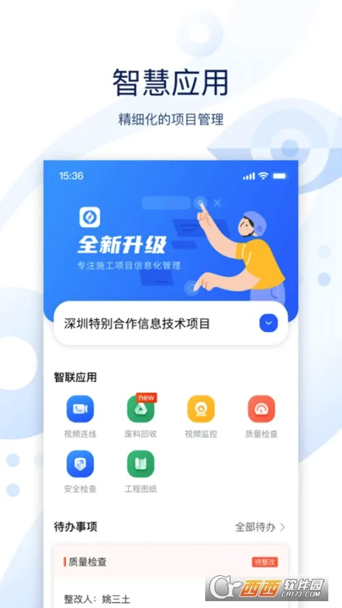 ����������׿���ֻ���v3.2.0 ��׿���ͼ