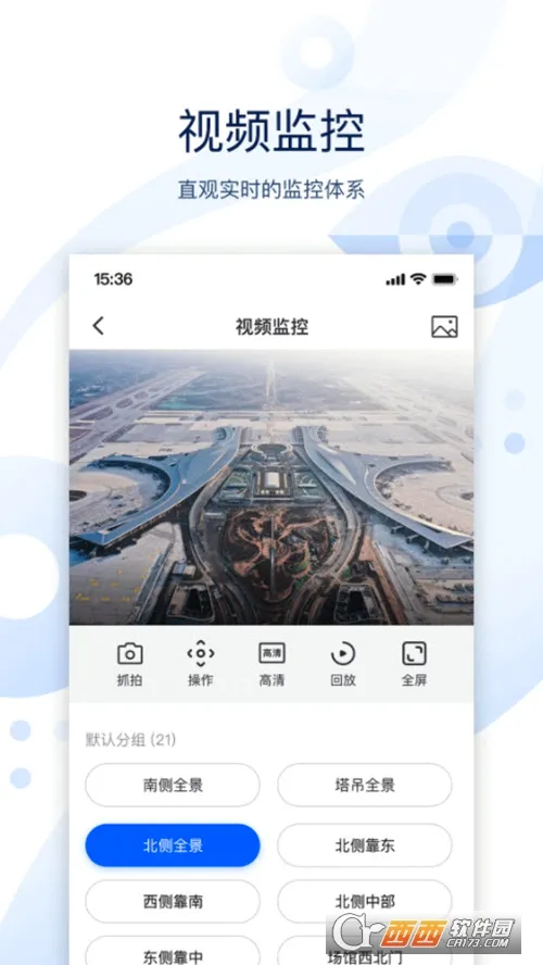 ����������׿���ֻ���v3.2.0 ��׿���ͼ