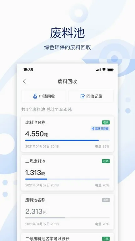 ����������׿���ֻ���v3.2.0 ��׿���ͼ