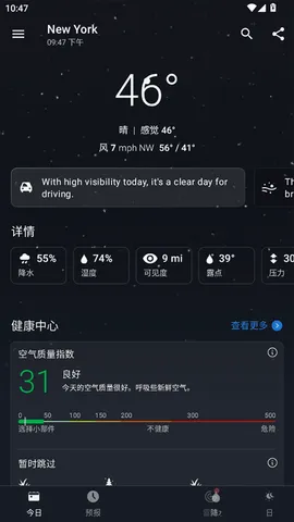1Weather(����Ԥ������)v11.5.2 �ٷ������ͼ