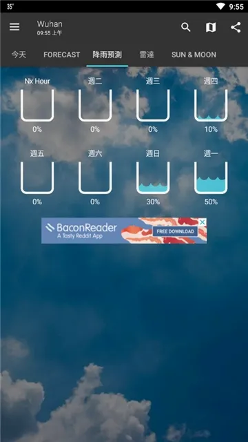 1Weather(����Ԥ������)v11.5.2 �ٷ������ͼ