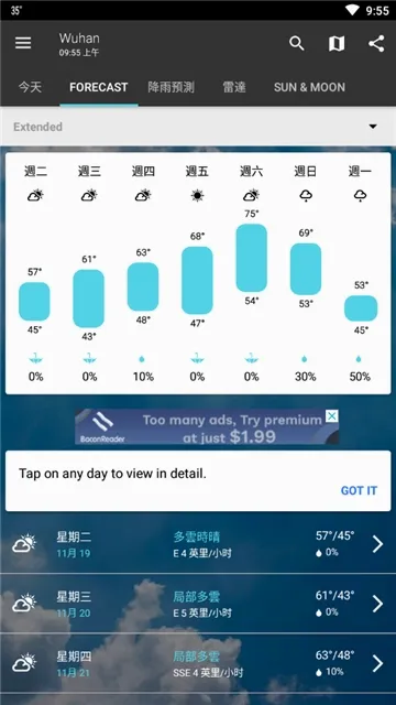 1Weather(����Ԥ������)v11.5.2 �ٷ������ͼ
