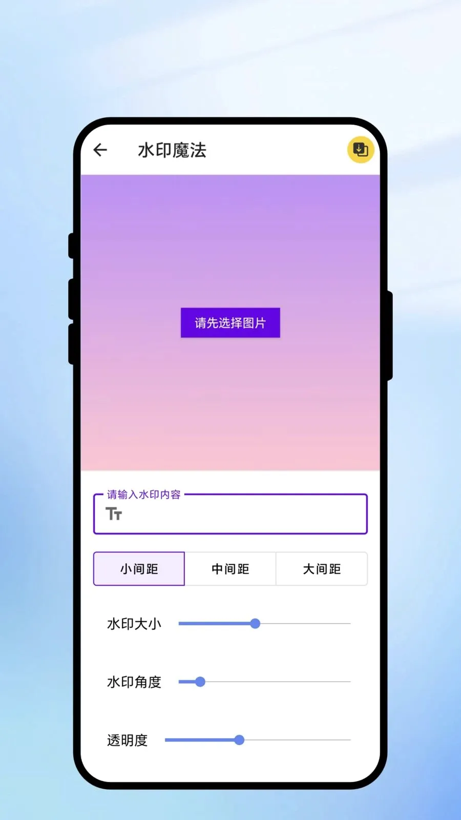 ����ɨ��ͨ(ȫ�ܹ���APP)v1.0.1 ��׿���ͼ