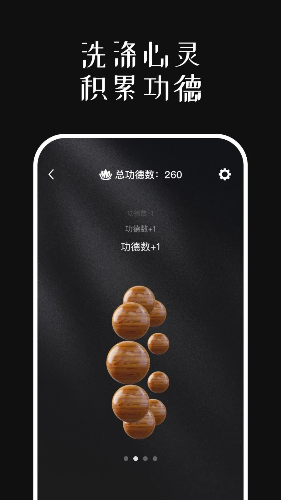 ��ϵ����ľ��2026���°汾v1.0.6 ��Ѱ��ͼ