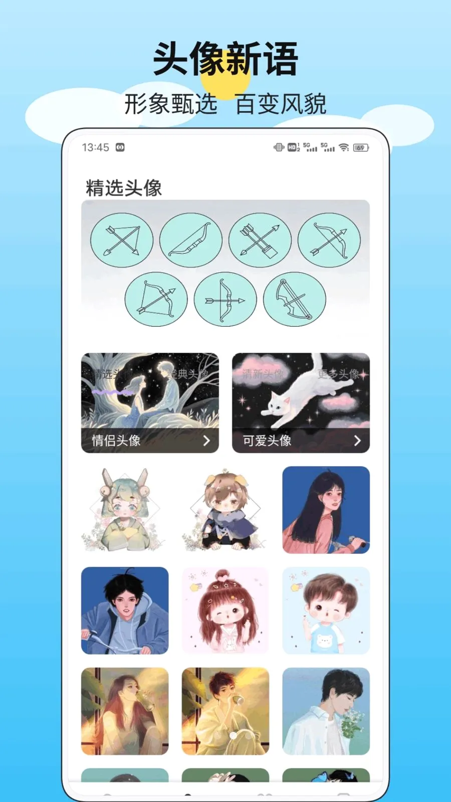 һ����ʻ�(Ȥζ����ƽ̨)v1.0.1 �ֻ����ͼ