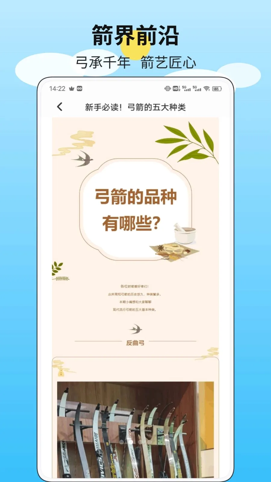 һ����ʻ�(Ȥζ����ƽ̨)v1.0.1 �ֻ����ͼ