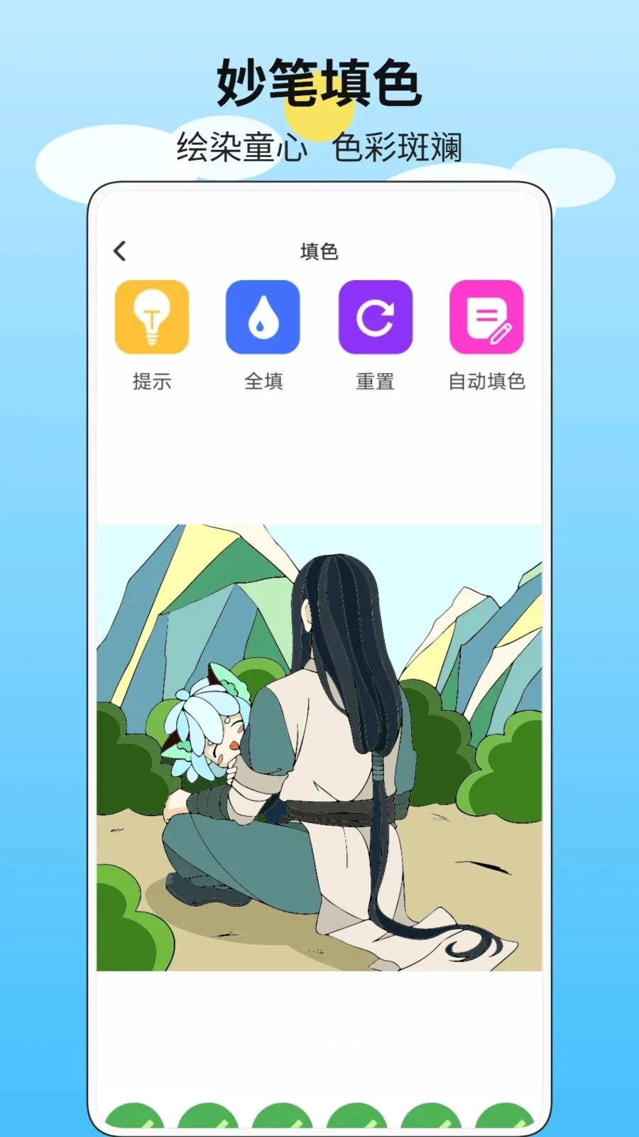 һ����ʻ�(Ȥζ����ƽ̨)v1.0.1 �ֻ����ͼ