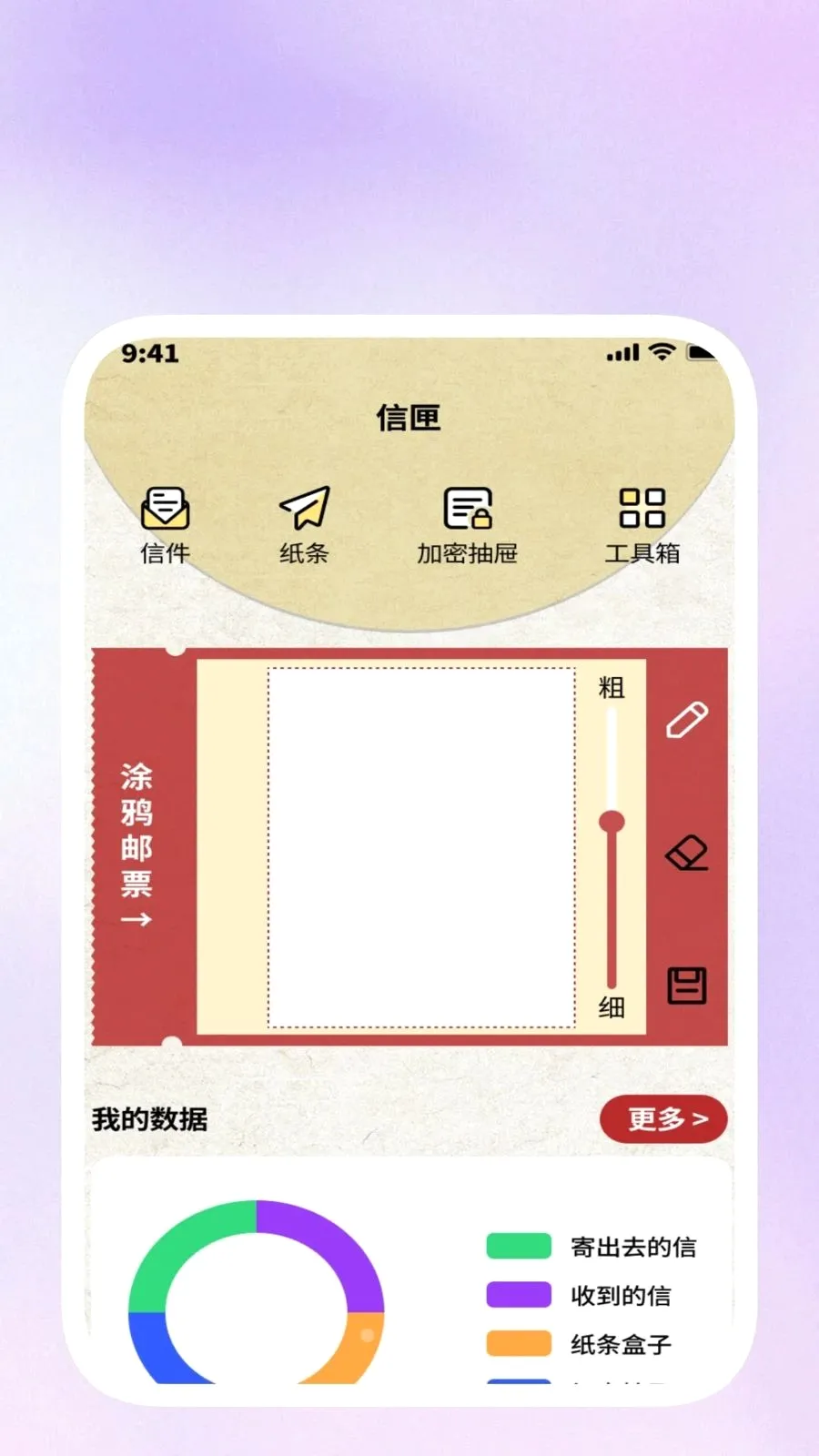 ���������2026�ٷ����°汾v1.0.1 ��׿���ͼ