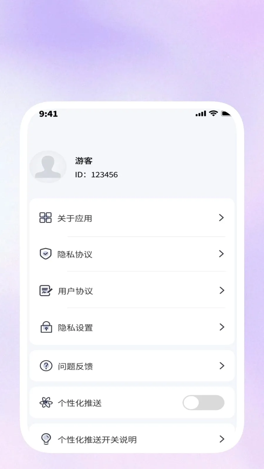 ���������2026�ٷ����°汾v1.0.1 ��׿���ͼ