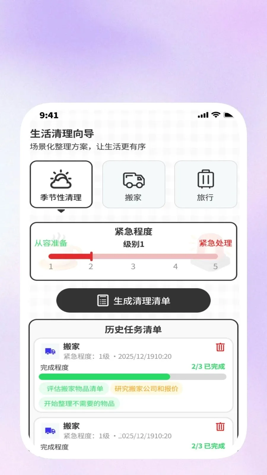 ���������2026�ٷ����°汾v1.0.1 ��׿���ͼ