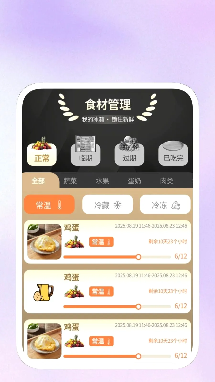 ���������2026�ٷ����°汾v1.0.1 ��׿���ͼ