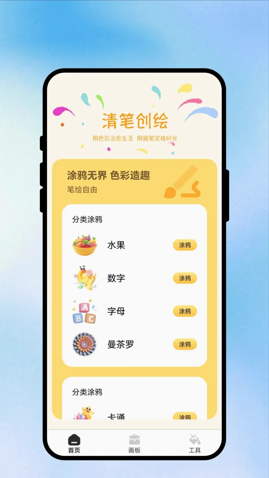 ��ʴ���2026���°汾v1.0.1 �ٷ������ͼ