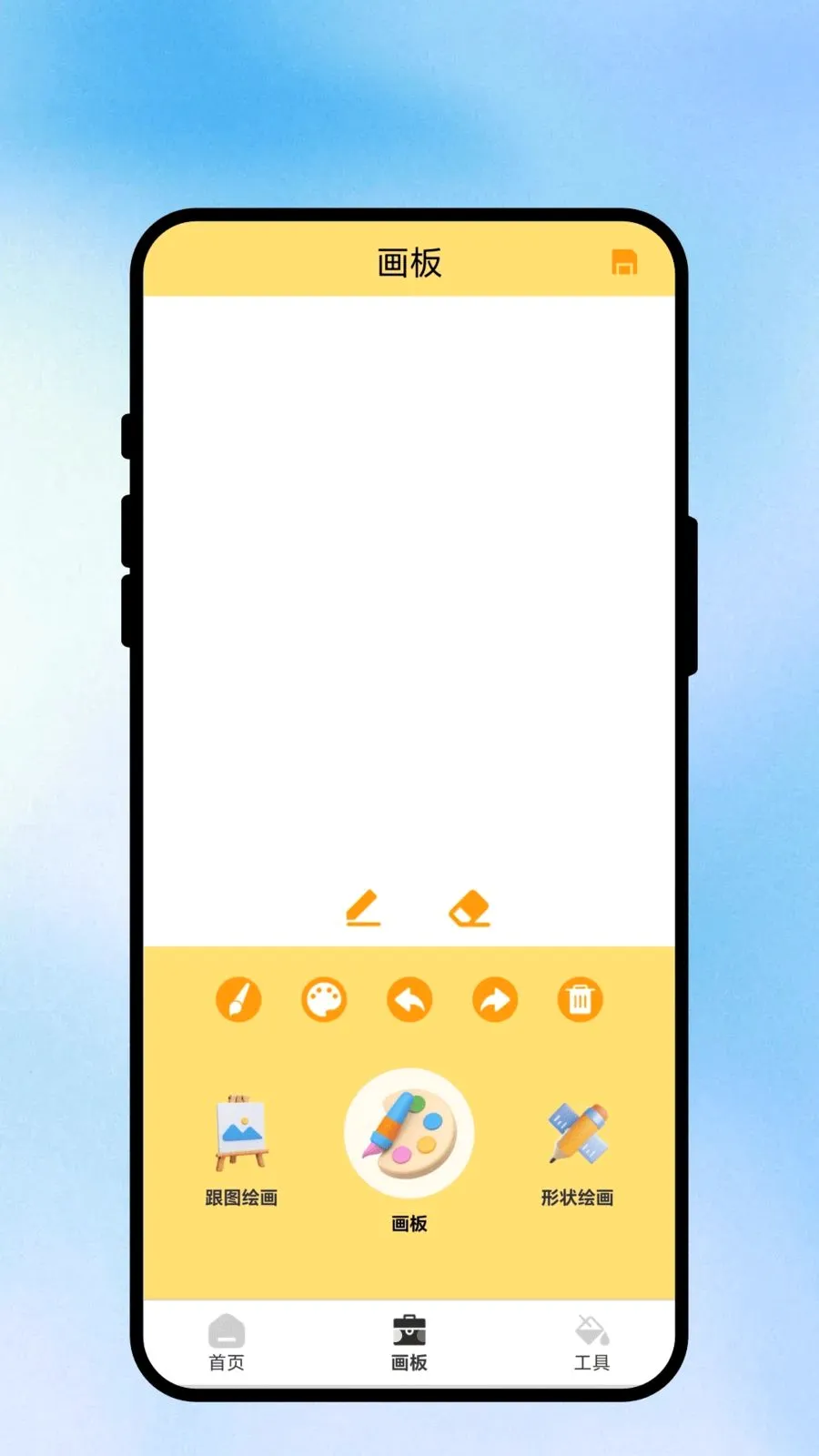 ��ʴ���2026���°汾v1.0.1 �ٷ������ͼ