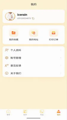 ������(��ͯ�汾�Ķ�)v1.0.8 ��Ѱ��ͼ