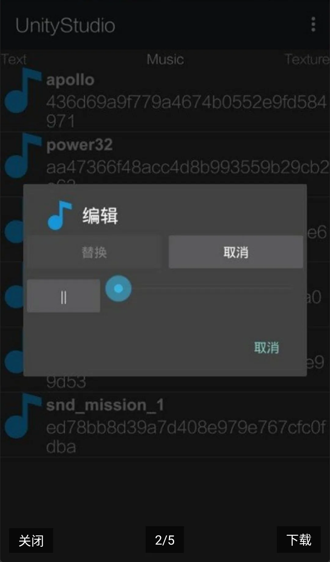 UnityStudio��׿�ֻ���(��Ϸ����)v1.0 ��Ѱ��ͼ
