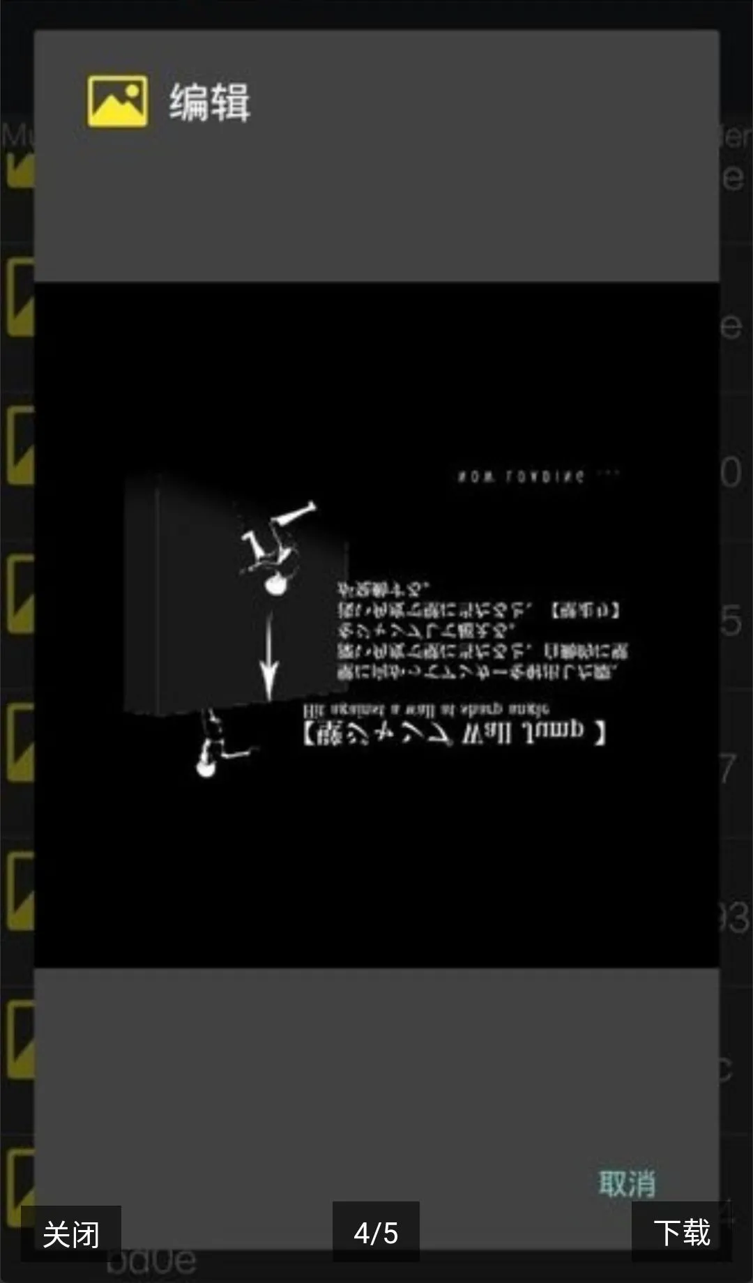 UnityStudio��׿�ֻ���(��Ϸ����)v1.0 ��Ѱ��ͼ