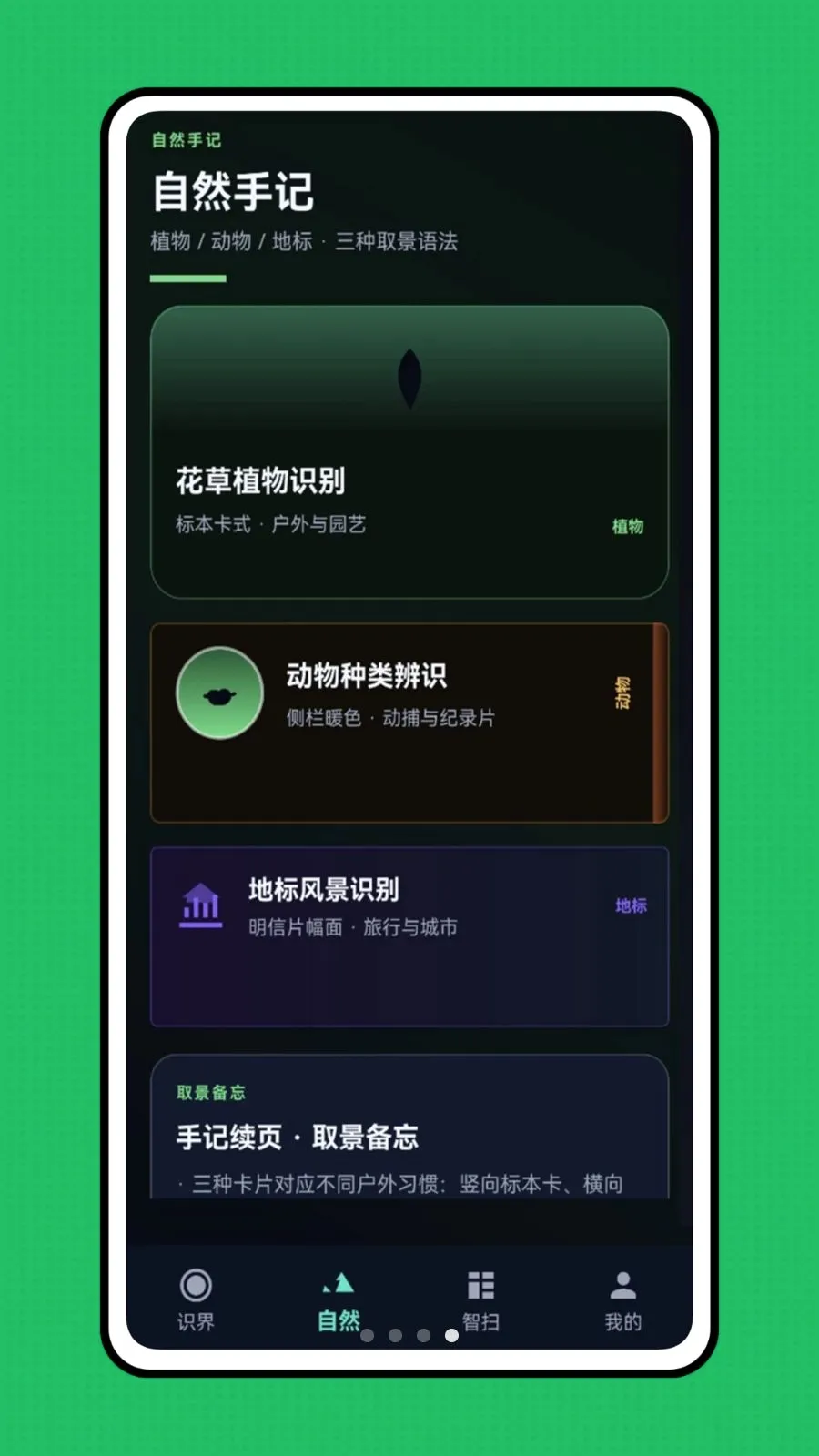 �ǻ��Ӿ������ֻ���v1.0.0 ��Ѱ��ͼ