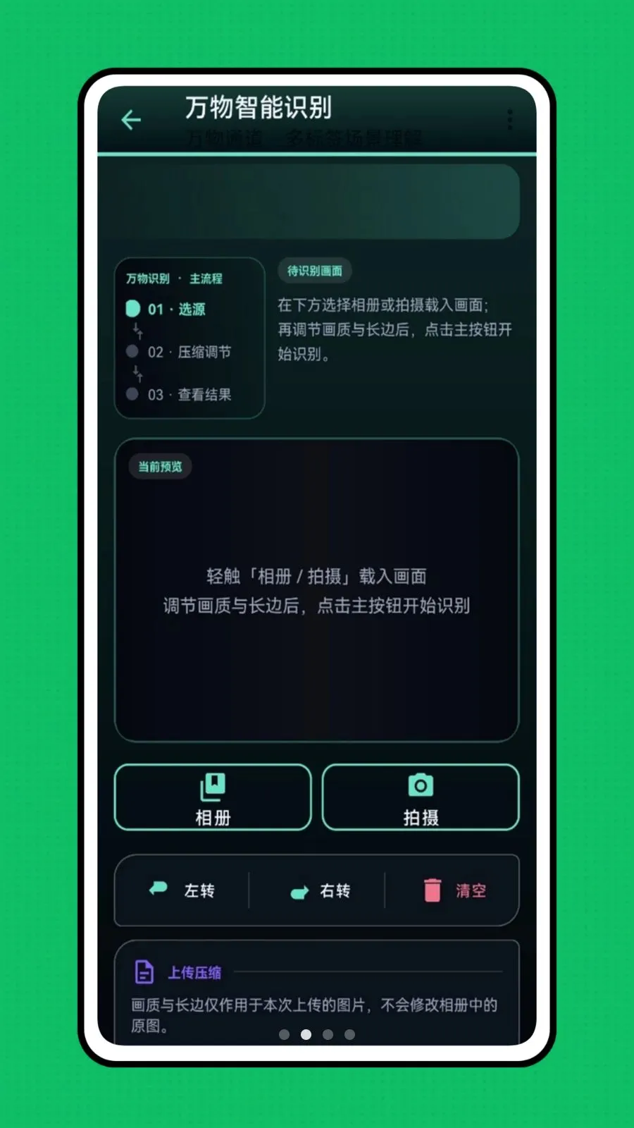 �ǻ��Ӿ������ֻ���v1.0.0 ��Ѱ��ͼ
