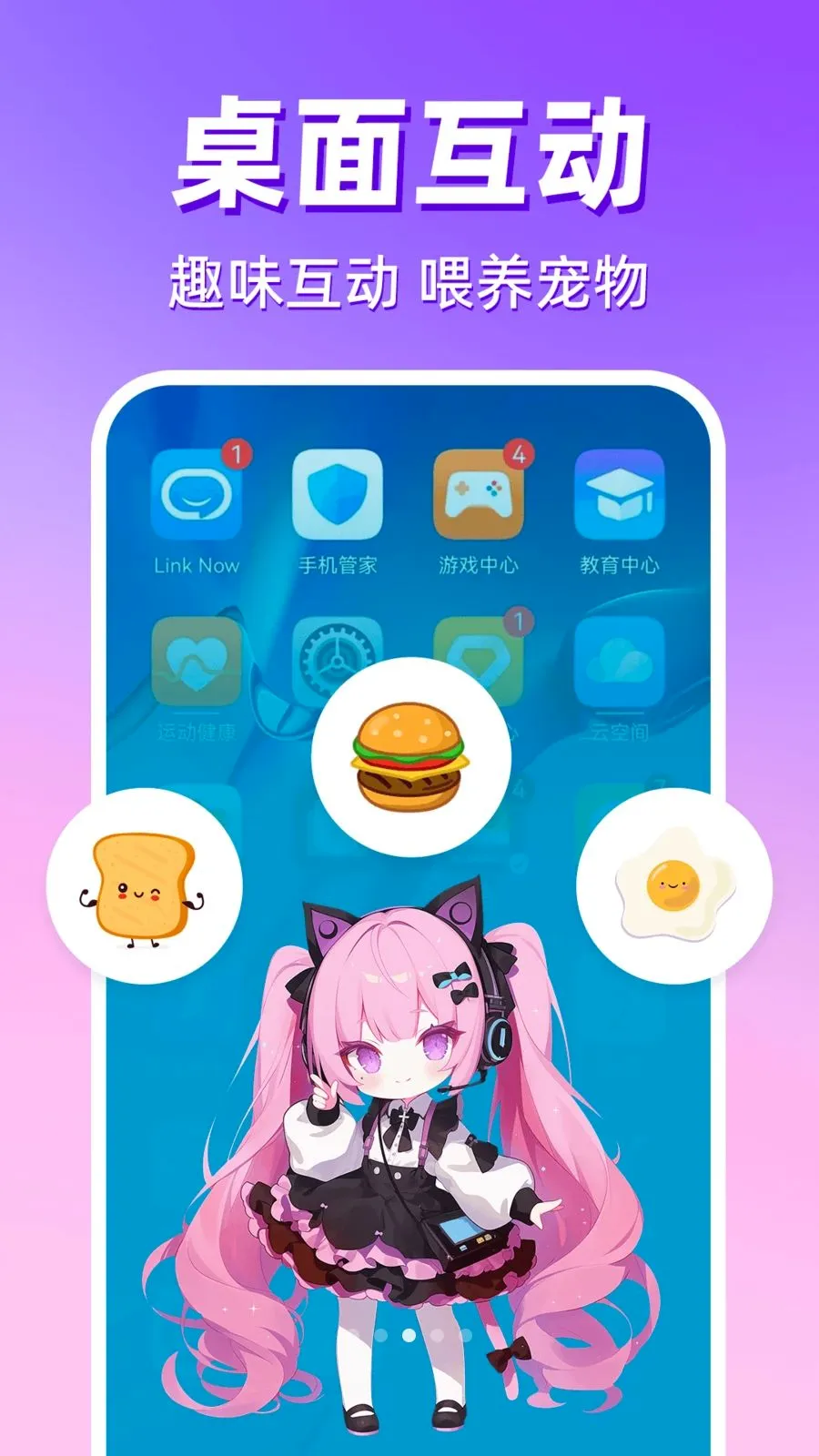 ������������2026���°汾v1.0.1 �ٷ������ͼ