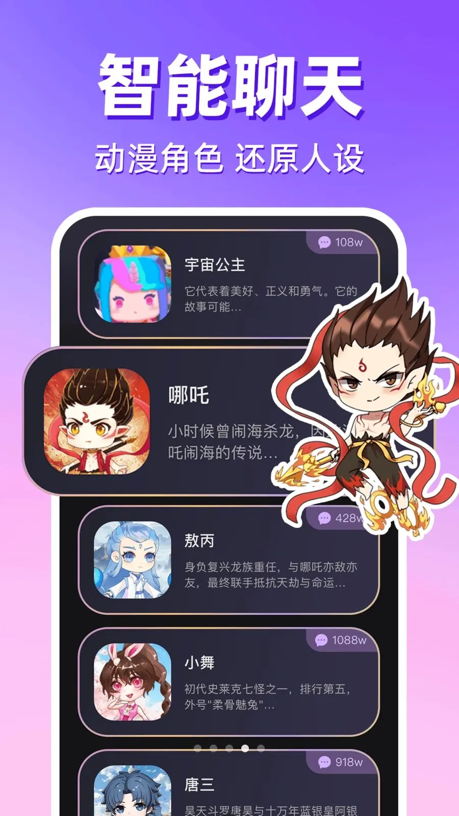 ������������2026���°汾v1.0.1 �ٷ������ͼ
