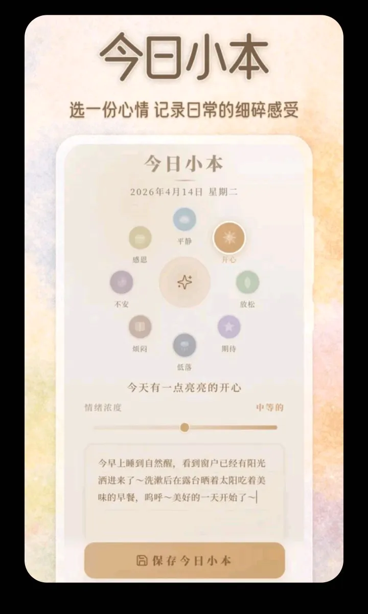 ������ˮ����׿���ֻ���v3.5.0.0424 ��Ѱ��ͼ