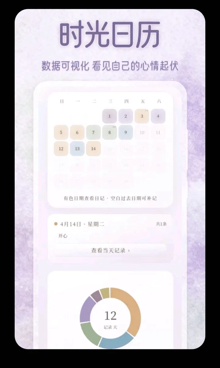 ������ˮ����׿���ֻ���v3.5.0.0424 ��Ѱ��ͼ