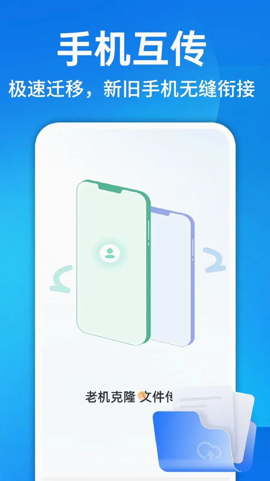 ������¡һ������(�豸�ļ�����)v1.0.1 ��׿���ͼ