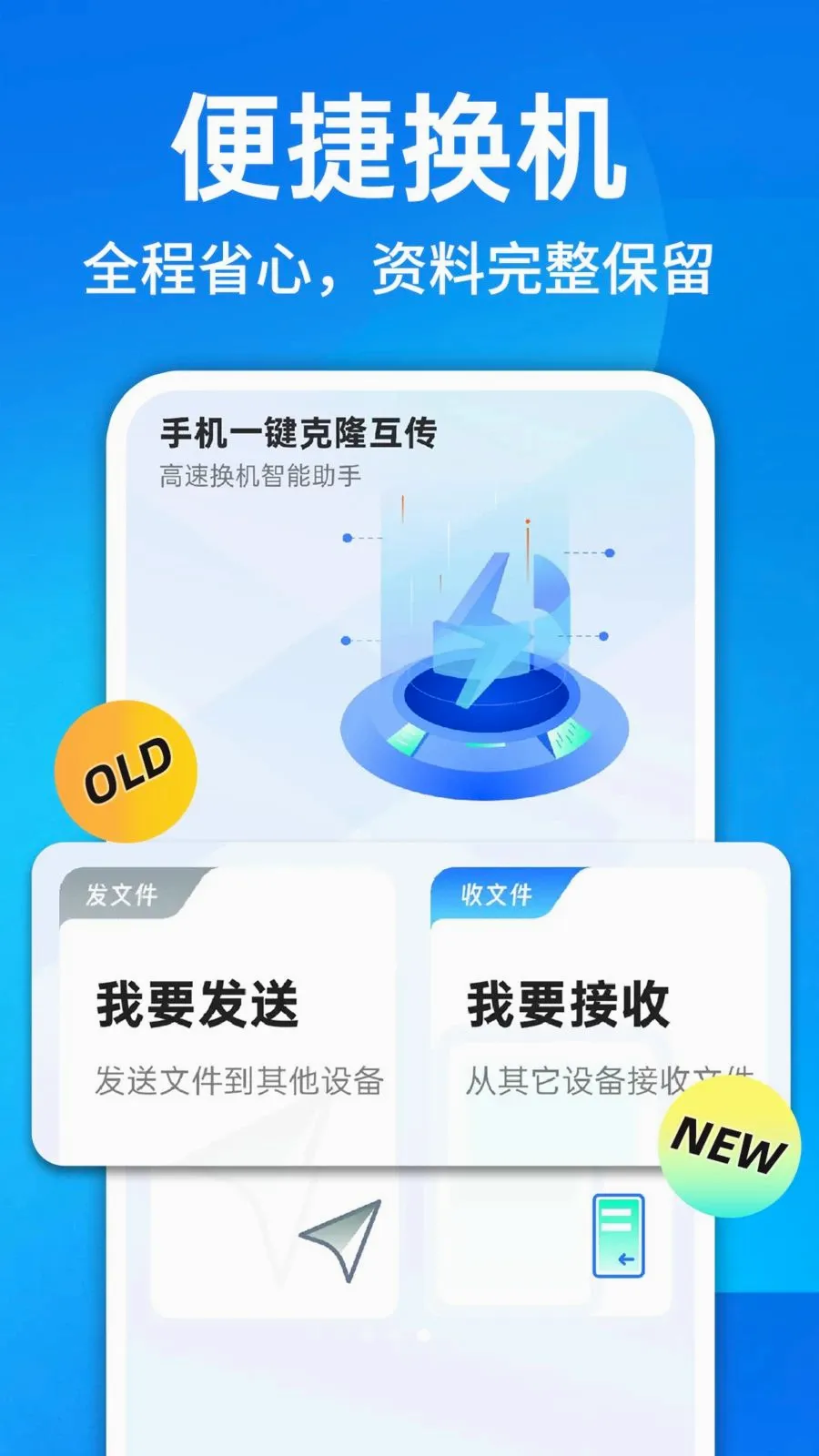 ������¡һ������(�豸�ļ�����)v1.0.1 ��׿���ͼ