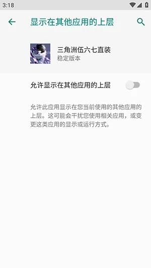 ������������ֱװ�����ֻ���v�ȶ��汾 ��Ѱ��ͼ