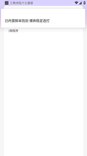 ������������ֱװ�����ֻ���v�ȶ��汾 ��Ѱ��ͼ