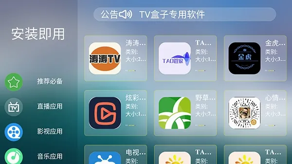 ����г�2026���°汾v1.0.0 �ٷ������ͼ