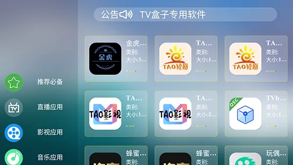 ����г�2026���°汾v1.0.0 �ٷ������ͼ