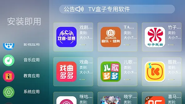 ����г�2026���°汾v1.0.0 �ٷ������ͼ
